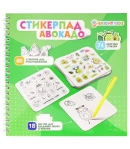 Sticker Pads and Decals