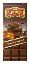 Packaged Cocoa Delights