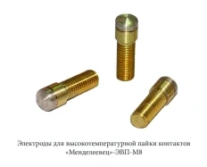 Technical Precious Metal Products