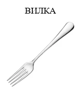 Stainless Steel Kitchenware