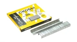 Office Metal Clips
