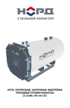 Metal Storage Tanks