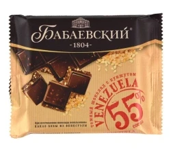 Cocoa & Sweet Confections