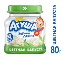Vegetable Baby Food