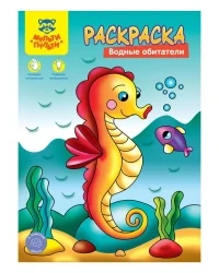 Childrens Activity Books