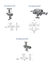 Pipeline Control Valves