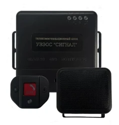 Emergency Navigation Devices