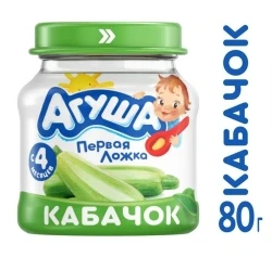 Vegetable Baby Purees