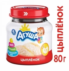 Poultry-Based Baby Food